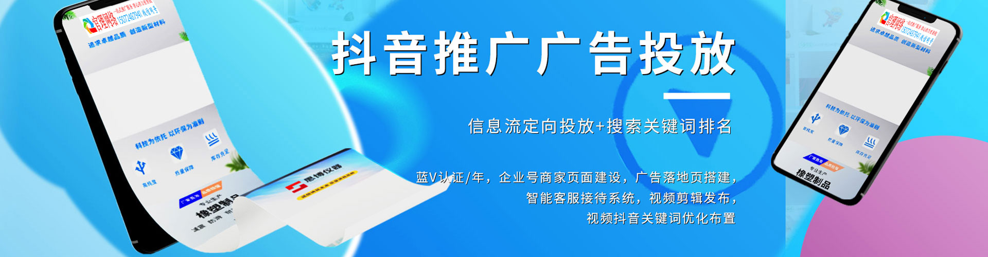 耒阳谷歌sem
